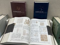 -皇城相府