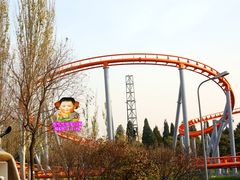 -朝阳公园游乐园