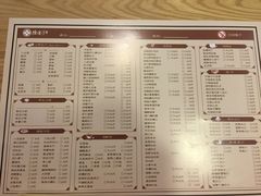 菜单-陈傻子餐厅(世纪都会店)
