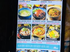 菜单-大厨的餐厅(曾厝垵总店)