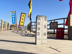 -水洞沟旅游区