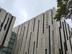 -江苏省美术馆(长江路新馆)