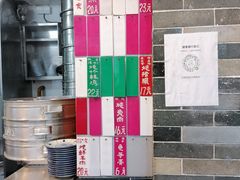 -達揚原味燉品(文明路店)