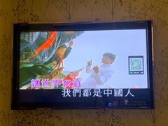-堂会·KTV·自助餐·团建聚会(天河店)