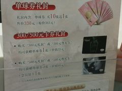 -哈根达斯(泉州万达店)
