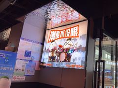 -胖哥俩肉蟹煲(宿迁宝龙广场店)