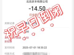 -庆丰包子铺(西便门店)