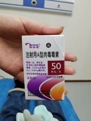 -上海伊莱美医疗美容医院