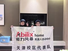 -能力风暴机器人编程中心