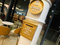-爱情邮局