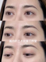 -一个差评成就的纹眉店