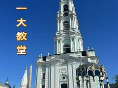 -谢尔盖圣三一大修道院
