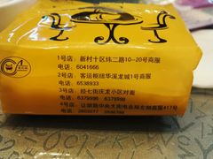 -嘎吧锅私家菜馆(联想科技城店)