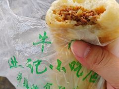 -牛街洪记小吃店(牛街店)