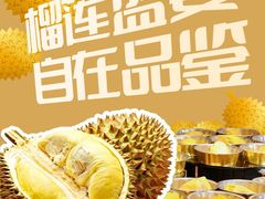 -美盛喜来登大酒店-盛宴标帜餐厅
