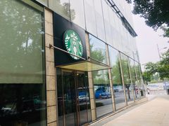 -星巴克臻选(湖滨道店)
