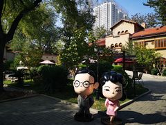 -静园(和平区)