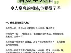 -上海嘉宁·心理咨询中心