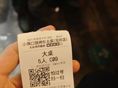 -小俩口烧烤东北菜(双井店)