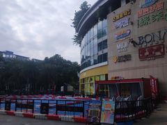 -深圳龙华星河COCO City(民治店)