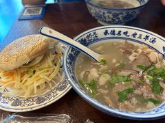 -老三羊汤(西大街店)