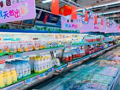 -世纪联华(临平邱山店)