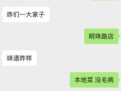 -陕北四窑洞(巨丰店)