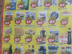 -华润万家(荔湾店)