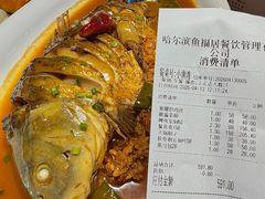 -胖姐渔村(中源大道店)
