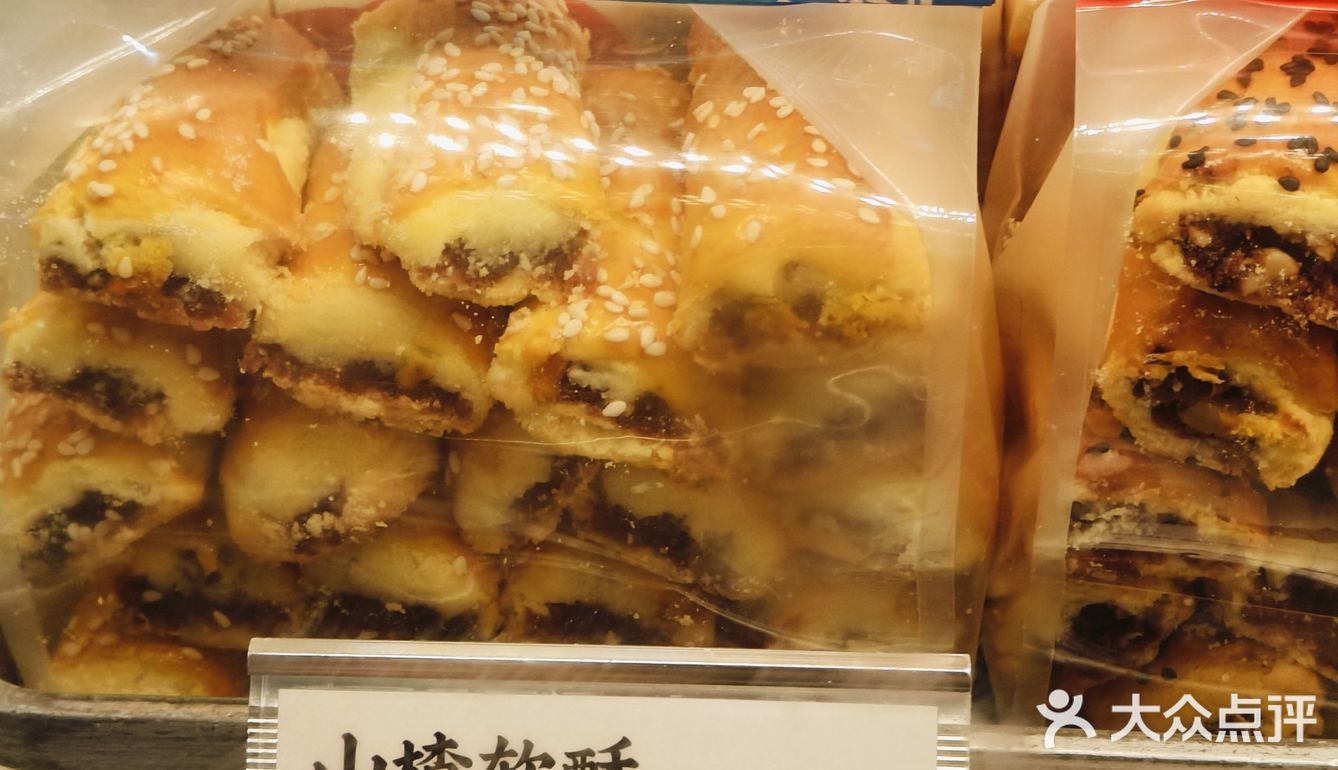 店是新的[敲打]鲍师傅糕点万象食家店