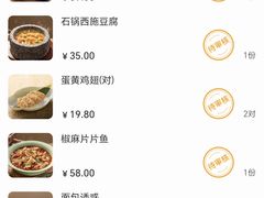 -绿茶餐厅(千岛湖银泰城店)