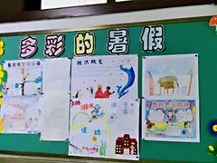 -北京第二实验小学