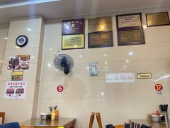 -老牌依强牛肉店(达道总店)