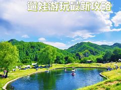 -玉渡山自然风景区