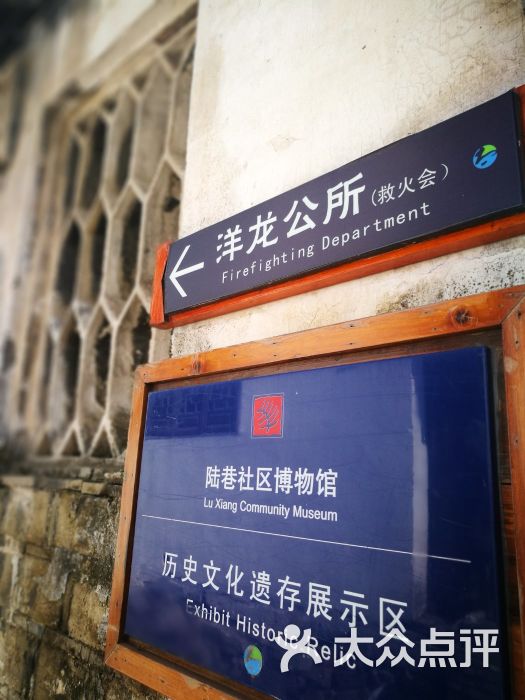 陆巷古村图片 - 第482张