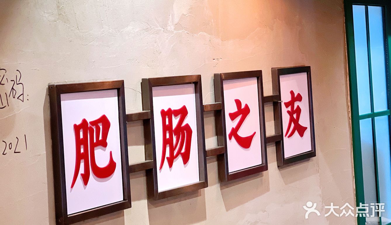 80、90后来到这家店里，肯定很有感觉，有点年头