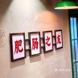 80、90后来到这家店里，肯定很有感觉，有点年头
