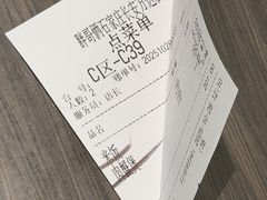 -胖哥俩肉蟹煲(石家庄长安万达店)