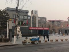 -防灾科技学院(南校区)