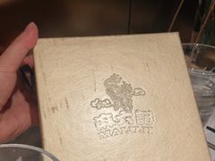 -麻六记(新天地店)