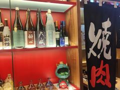 -丸藏和牛烧肉专门店(园区师惠坊店)