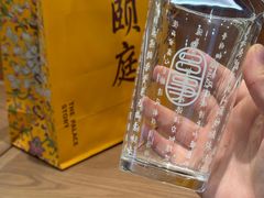 -宫事颐庭·老佛爷贵寿下午茶(颐和园店)