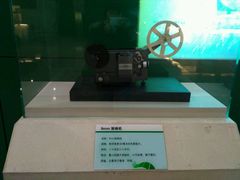 -中国科学技术馆影院