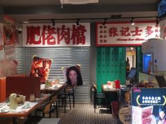 -凯德MALL(西直门店)