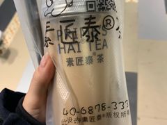 -素匠泰茶(三里屯SOHO工体奶茶店)