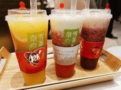 -奈雪的茶(湖滨银泰in77C区PRO店)
