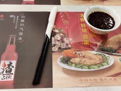 -振鼎鸡(福州路店)