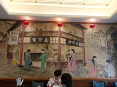 -五芳齋(云南南路店)
