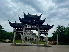 -江南第一家