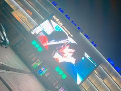 -农垦博纳国际影城(津奥广场IMAX店)